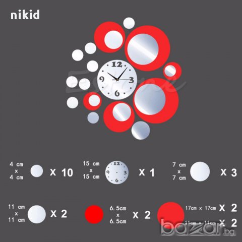 червено огледален стенен часовник уникален атрактивен дизайн 3D с кръгове стена, снимка 2 - Стенни часовници - 17112732