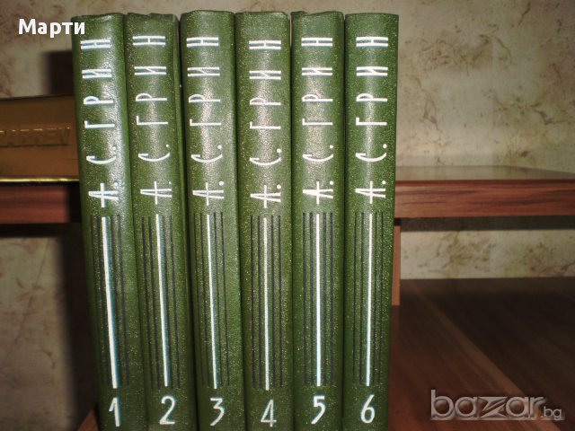 Използвани книги, снимка 10 - Българска литература - 11834537