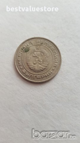 Монета 1 Лев 1990г. / 1990 1 Lev Coin, снимка 2 - Нумизматика и бонистика - 17345484