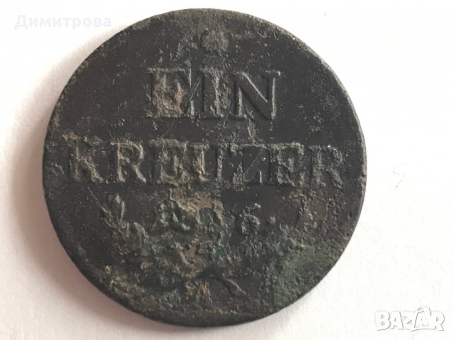 1 кройцер Австро-Унгария 1816, снимка 2 - Нумизматика и бонистика - 25656054