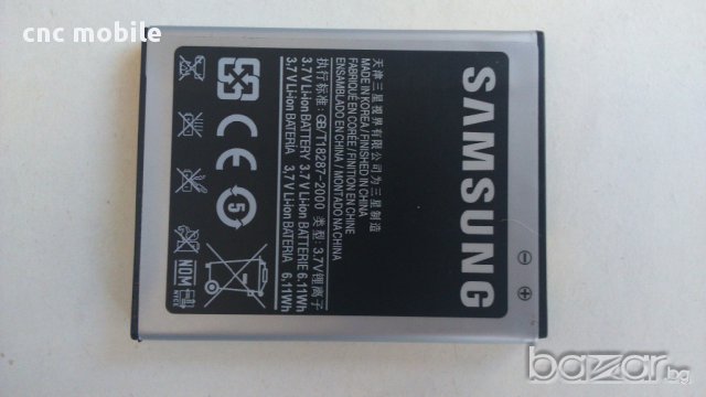 Батерия Samsung Galaxy S2 - Samsung GT-I9100 - Samsung GT-I9105 оригинал , снимка 2 - Оригинални батерии - 10948860