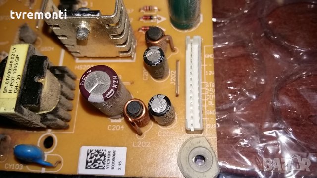 Power Supply FSP 115-3f01 , снимка 3 - Части и Платки - 24717558