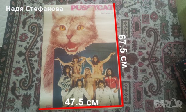 Плакат на Пусикет, оригинал ЕМИ 1978 г  PUSSYKAT, снимка 2 - Антикварни и старинни предмети - 26175060