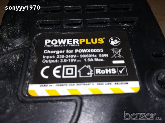 powerplus 3.6-18v/1.5amp battery charger-made in belgium, снимка 11 - Други инструменти - 20713362