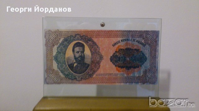 5000 лева 1924- Една от красивите и редки банкноти, снимка 6 - Нумизматика и бонистика - 8938079