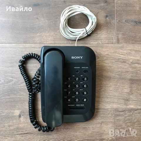 Стационарен телефон SONY IT-B2, снимка 4 - Стационарни телефони и факсове - 17743908