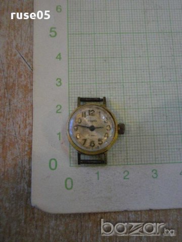 Часовник "CHAIKA" дамски съветски работещ - 5, снимка 1 - Дамски - 13046063