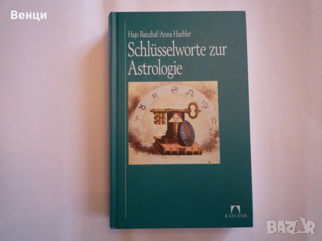 Schlusselworte zur Astrologie