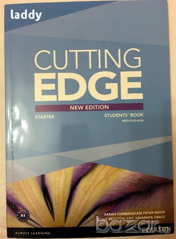 Нов учебник по английски език за начинаещи