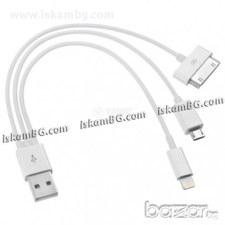 USB зарядно 3 в 1 - 1227 , снимка 3 - Калъфи, кейсове - 13717686