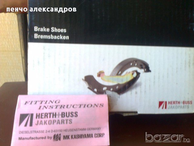 Накладки за тойота рав 4, снимка 3 - Части - 15190393