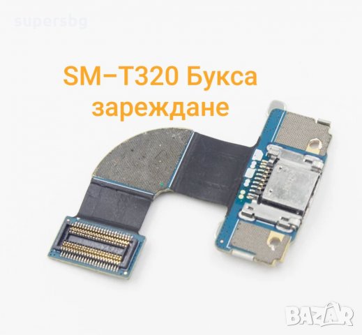 Платка зареждане Samsung Galaxy Tab Pro 8.4 SM-T320 Букса зареждане Charging Port Micro USB Port, снимка 2 - Таблети - 24036500