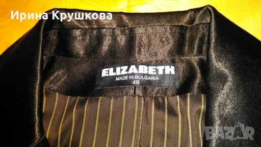 Тънко тъмнокафяво вталено елегантно сако на ELIZABETH р-р 48, снимка 2 - Сака - 25568317