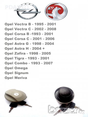 Капачка за резервоар за VW Фолксваген и Опел Opel универсална, снимка 3 - Аксесоари и консумативи - 16098678
