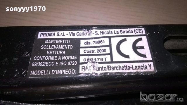 поръчан-Fiat/lancia-крик за коли-внос швеицария, снимка 3 - Аксесоари и консумативи - 17094341