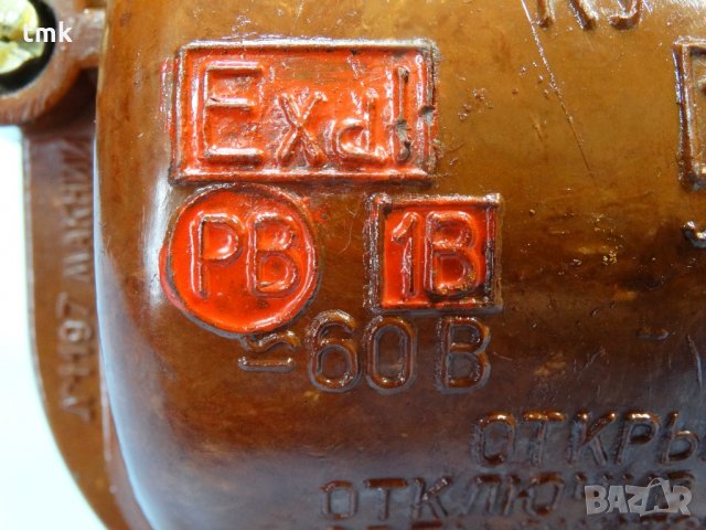 Изключвател КУ-92 взривозащитен, снимка 8 - Резервни части за машини - 25716556