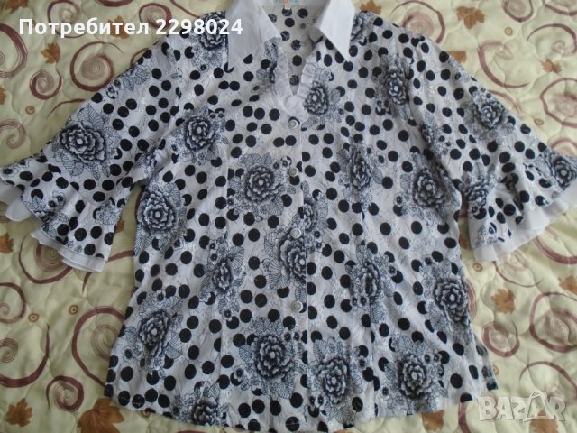 Дамска риза