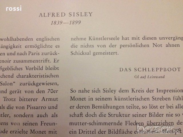 Alfred Sisley(1839-1899) "Шлепът" - стара картина репродукция луксозна рамка, снимка 11 - Картини - 19557604