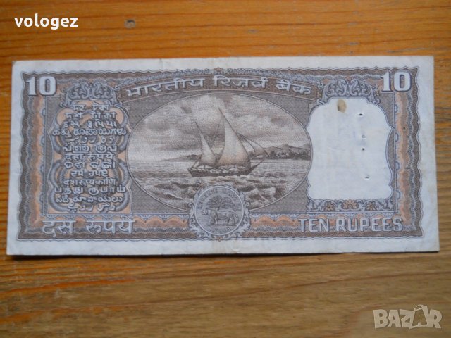 банкноти - Индия, Бангладеш, снимка 2 - Нумизматика и бонистика - 23734838