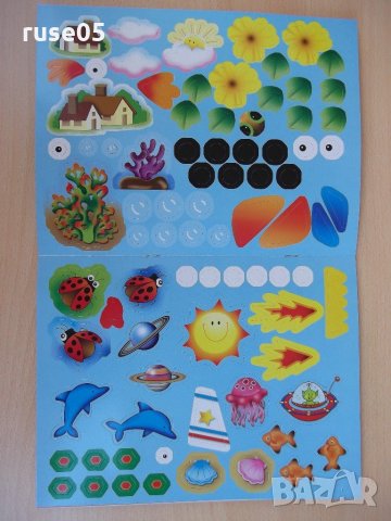 Книга "Да направим от хартия картини с оригами-лодка"-20стр., снимка 4 - Детски книжки - 22122443