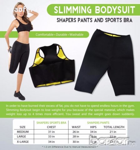 Sport Slimming Bodysuit - неопренов комплект за отслабване, снимка 9 - Спортна екипировка - 19818953