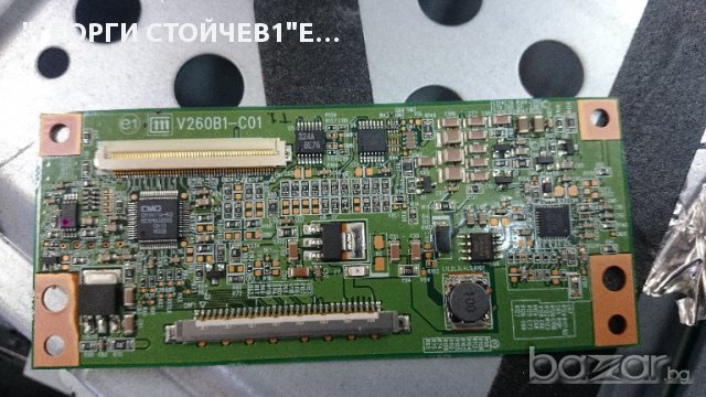 KENDO  LC 29S66HD СЪС СЧУПЕН ПАНЕЛ, снимка 3 - Части и Платки - 14425981