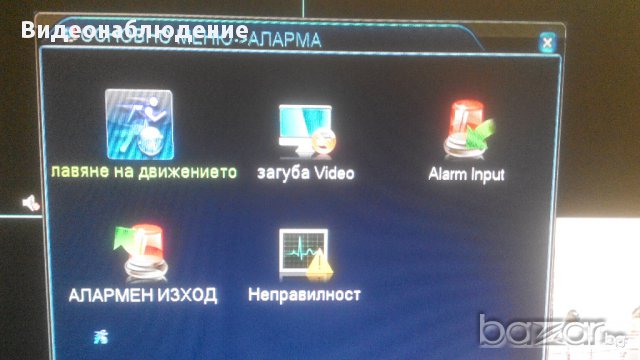 4/8 канален 960н/D1 H.264 Cctv Ahd-l Hvr DVR P2p i-cloud 1920*1080 1080p Двр Видеонаблюдение, снимка 4 - Камери - 10171735