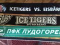 Шалове хокейни на Айс Тайгърс и на Лудогорец, снимка 2