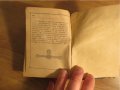 †Стар православен молитвеник изд. 1942г, Царство България, 368 ст, снимка 5