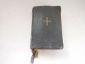 Стара  Немска Библейска Книга с Позлатени Страници