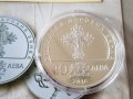 10 лева 2016 година 140 години от Априлско въстание, снимка 5