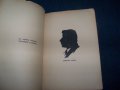 Детска книжка "Овчарска торбица" издание 1932г., снимка 4