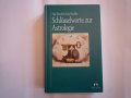 Schlusselworte zur Astrologie, снимка 1