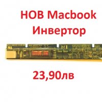 НОВ Инвертор Inverter Board за Apple Macbook 13 A1181 A1185 603-8067 607-1859 607-5961 AS022215100, снимка 1 - Лаптоп аксесоари - 24347747