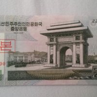 500 вон Серерна Корея 2002, снимка 2 - Нумизматика и бонистика - 25039485