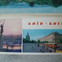 № 1534 стари пощенски картички - Киев   - комплект 13 бр.  - соц.период / СССР /, снимка 2 - Филателия - 23204542