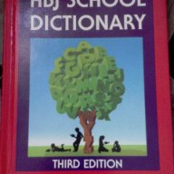 Продавам английски речник - HBJ School Dictionary Third Edition, снимка 1 - Чуждоезиково обучение, речници - 15777634