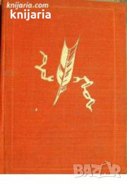 Библиотека Световни образи: Радишчев , снимка 1