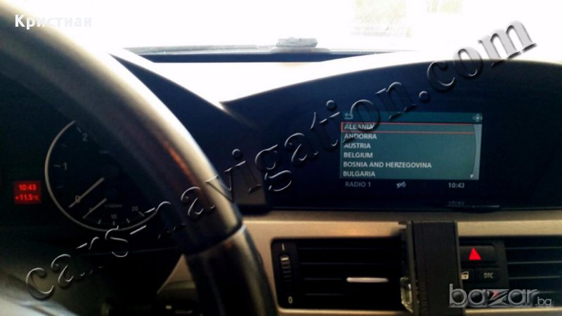 BMW България Бмв карти диск за навигация е60 е61 е90 е91 е70 е71 е81 E60 E61 e90 E91 E70 E81  , снимка 1