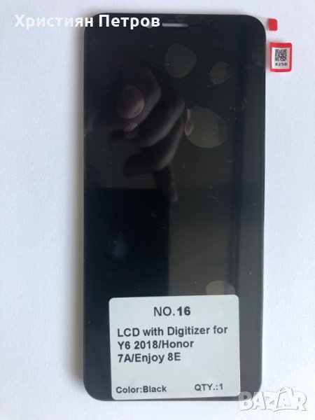 Предно стъкло, Тъч + Дисплей за Huawei Ascend Y6 2018, снимка 1