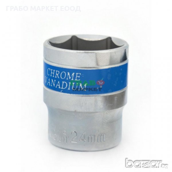 Вложка/камък за тресчотка - хромирана, снимка 1