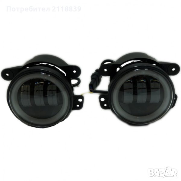 LED фарове за мъгла 4″ 30W, снимка 1