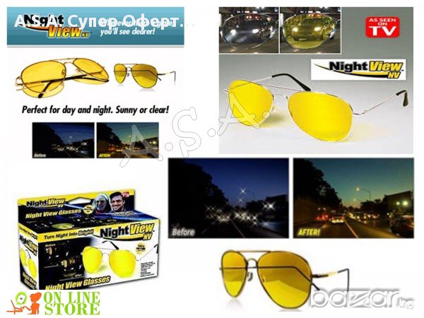 Очила HD Night Vision за нощно шофиране с класическата форма само за 13.90лв , снимка 1