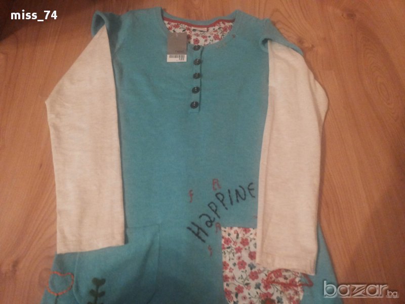 Нова рокля "Некст" -10г. - 40 лева , снимка 1