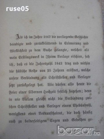 Книга "DAS GEHEIMNISS DER STADT.-том1-3-1868 г." - 784 стр., снимка 2 - Художествена литература - 14741122
