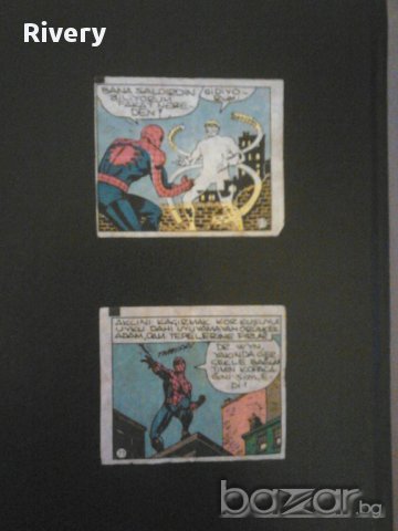 Купувам картинки от дъвки, снимка 2 - Други ценни предмети - 9432363