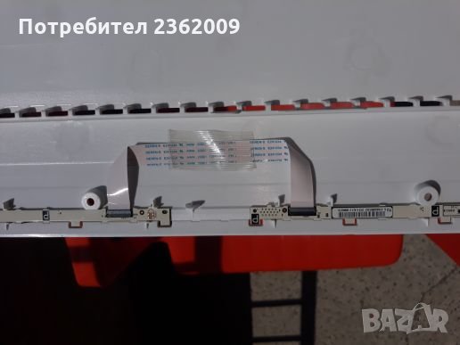 Philips 42PFL7108K/12 на части , снимка 7 - Части и Платки - 26069899