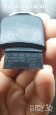 Ключ за Фолксваген 