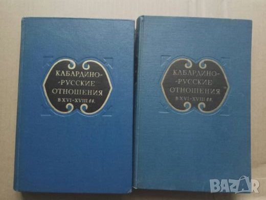 Продавам  книги за Кавказ