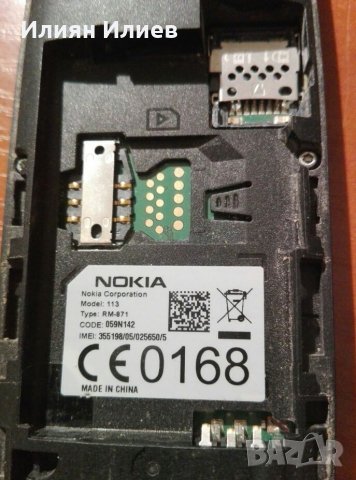 Nokia 113, снимка 5 - Nokia - 24048410